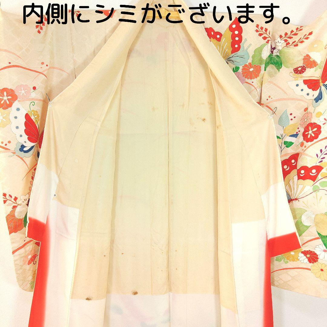 格安！ 振袖フルセット 8点 成人式 結婚式 前撮り 蝶々 クリーム色