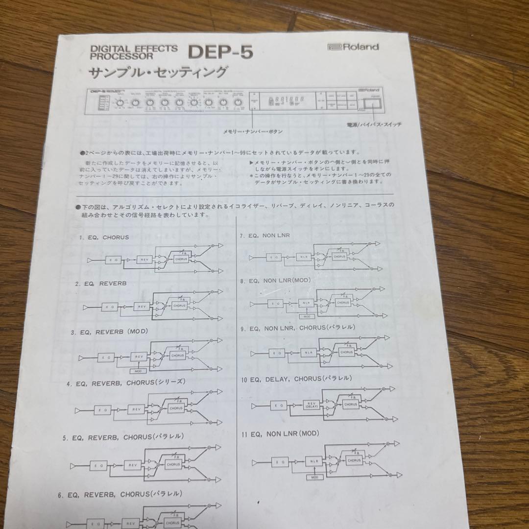 プロ用達機材セットVHT2150 2120PROGAPMIDIMATE JMP1 - メルカリ