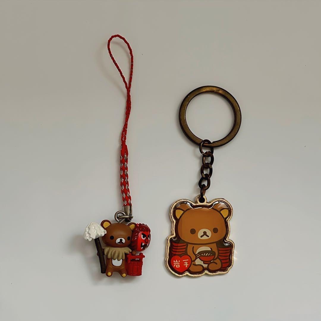 リラックマ ご当地 キーホルダー 秋田 岩手 限定 2個セット - メルカリ
