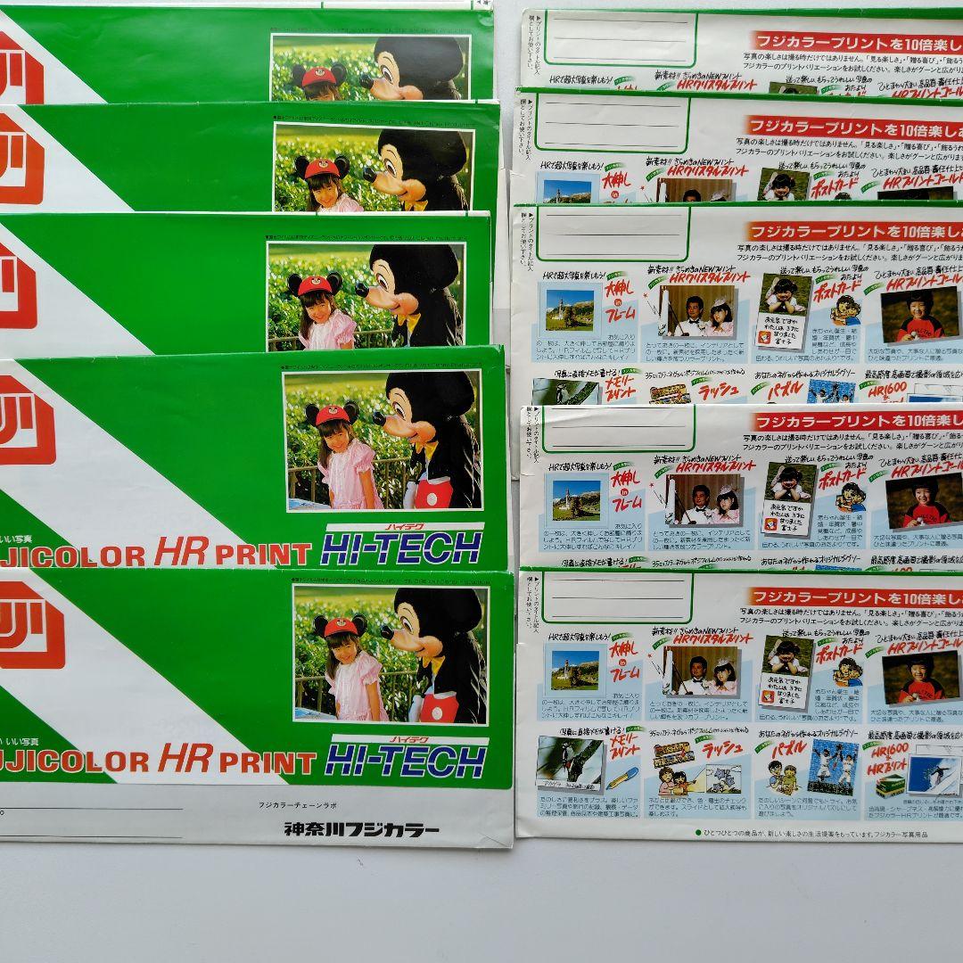 フジカラー プリントネガ フィルム入れ 観月ありさ•南野陽子•ミッキー