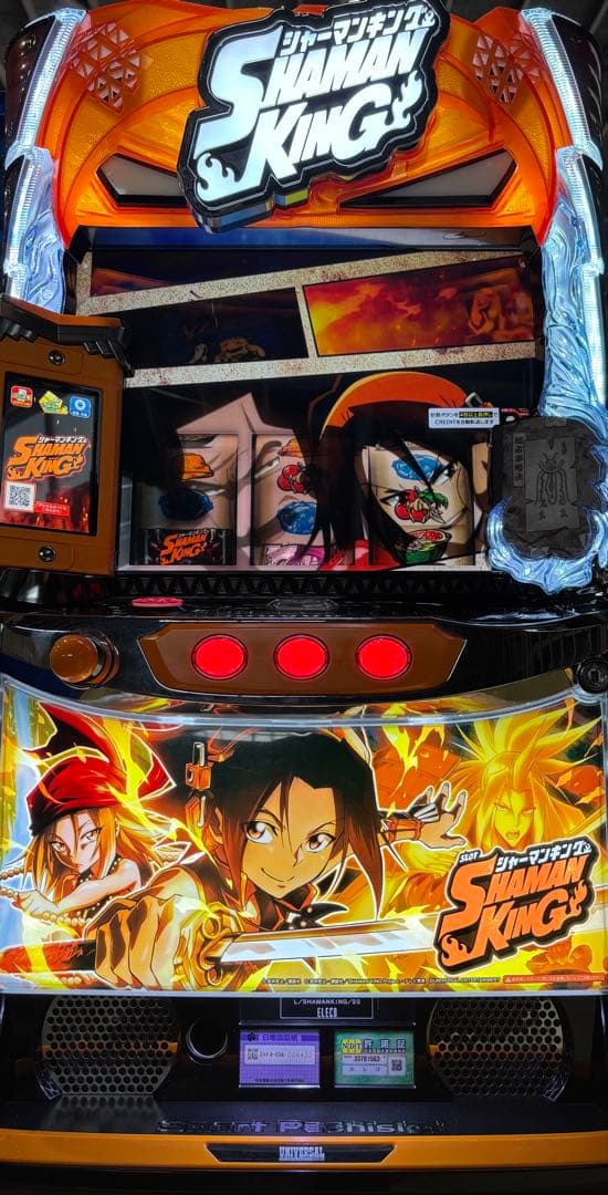 Hrashow様専用❗️】スマスロ実機【シャーマンキング】ユニット付