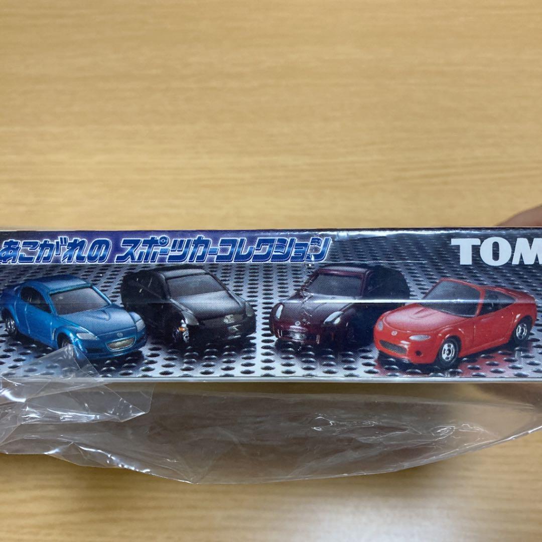 トミカ あこがれのスポーツカーコレクション 廃盤トミカギフト 希少品