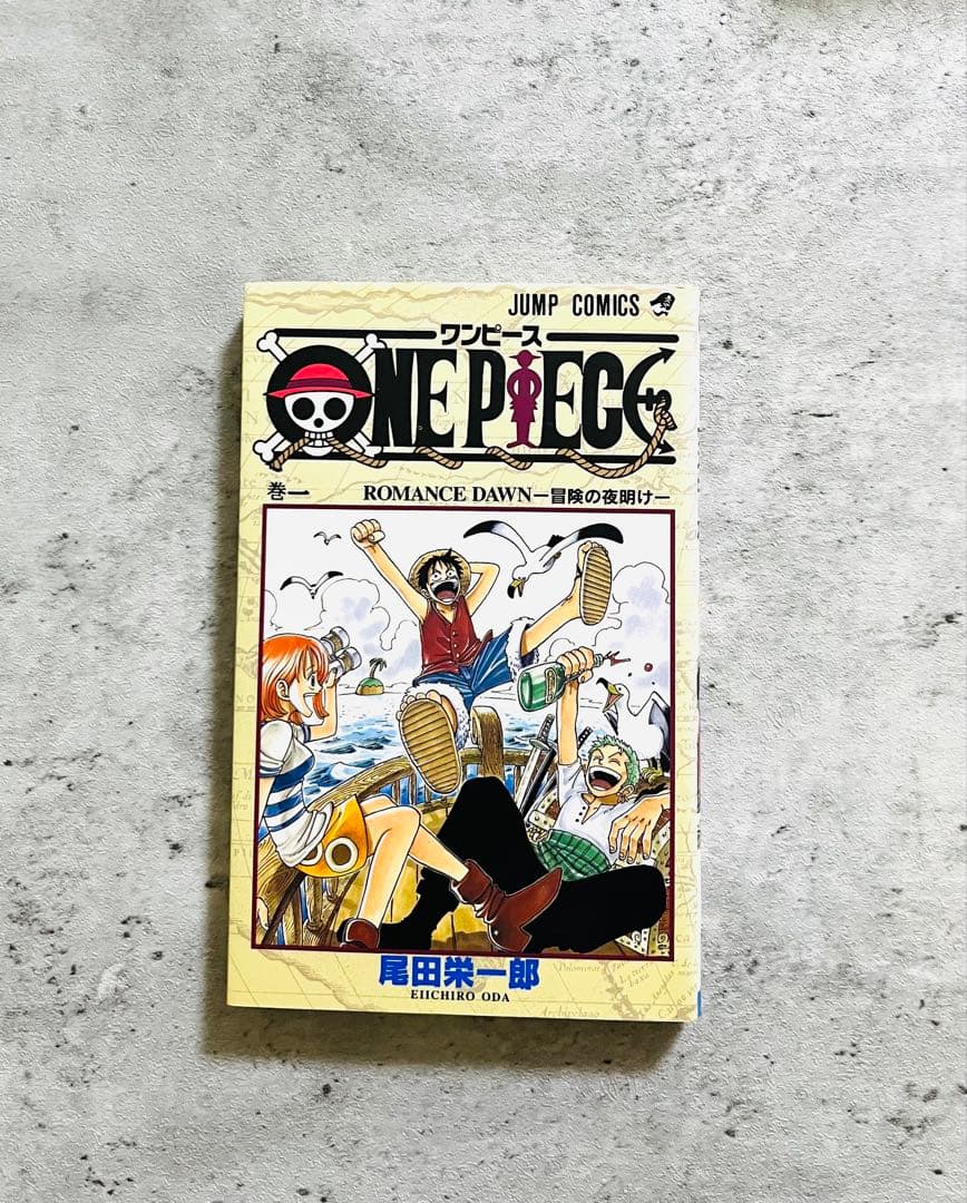 ワンピース初版1巻　ONE PIECE初版1巻　漫画　レア Amazon.co.jp: 初版 ワンピース ONEPIECE 1巻初版 1997年 第1刷 貴重