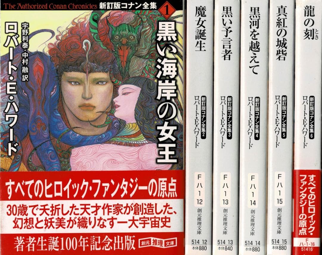 新品・未開封】クレイメディカルシリーズ コラキューティス エクセレンスC