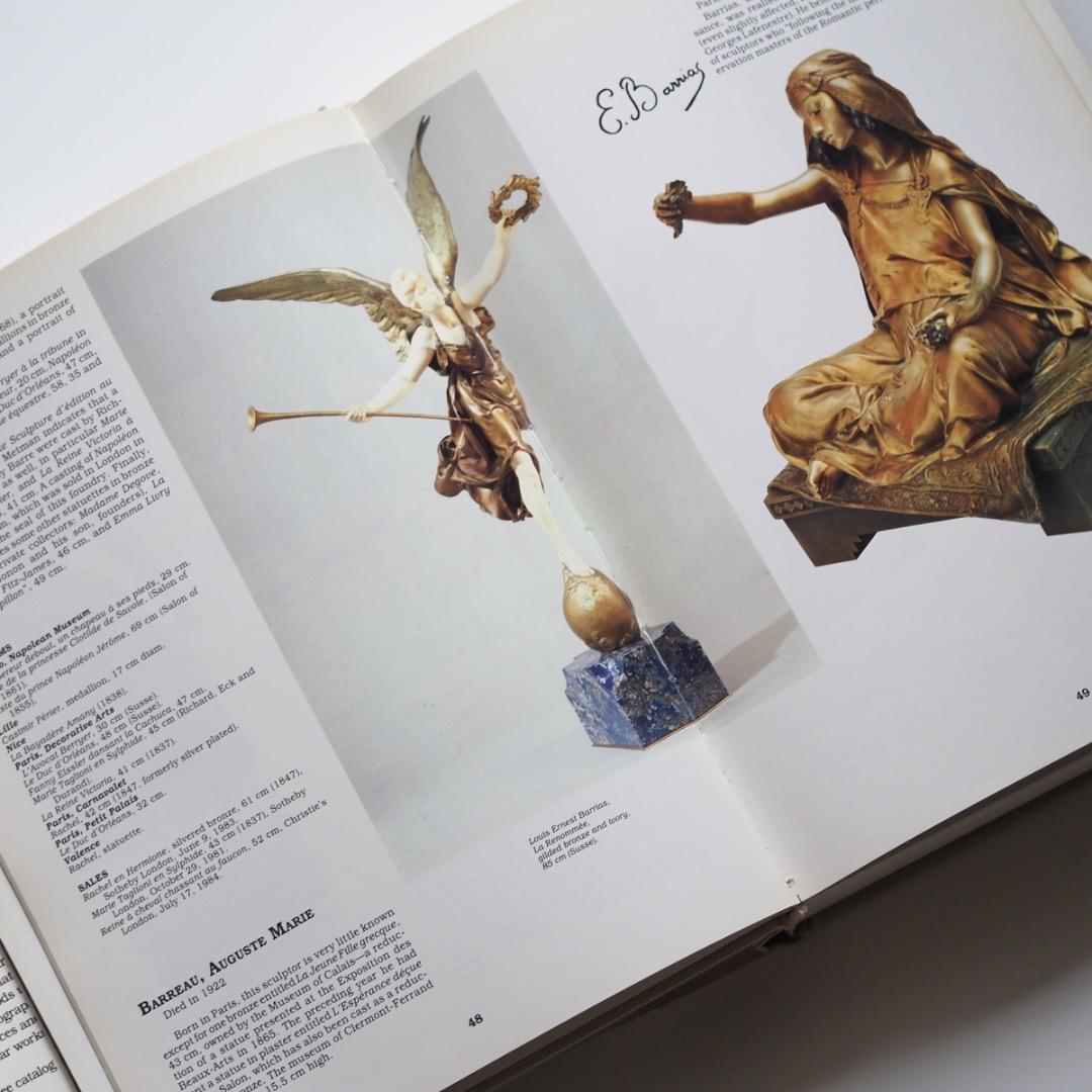 ブロンズ 画集 専門書