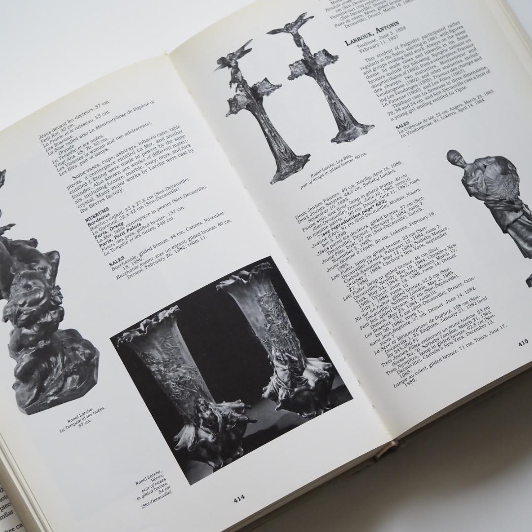 ブロンズ 画集 専門書