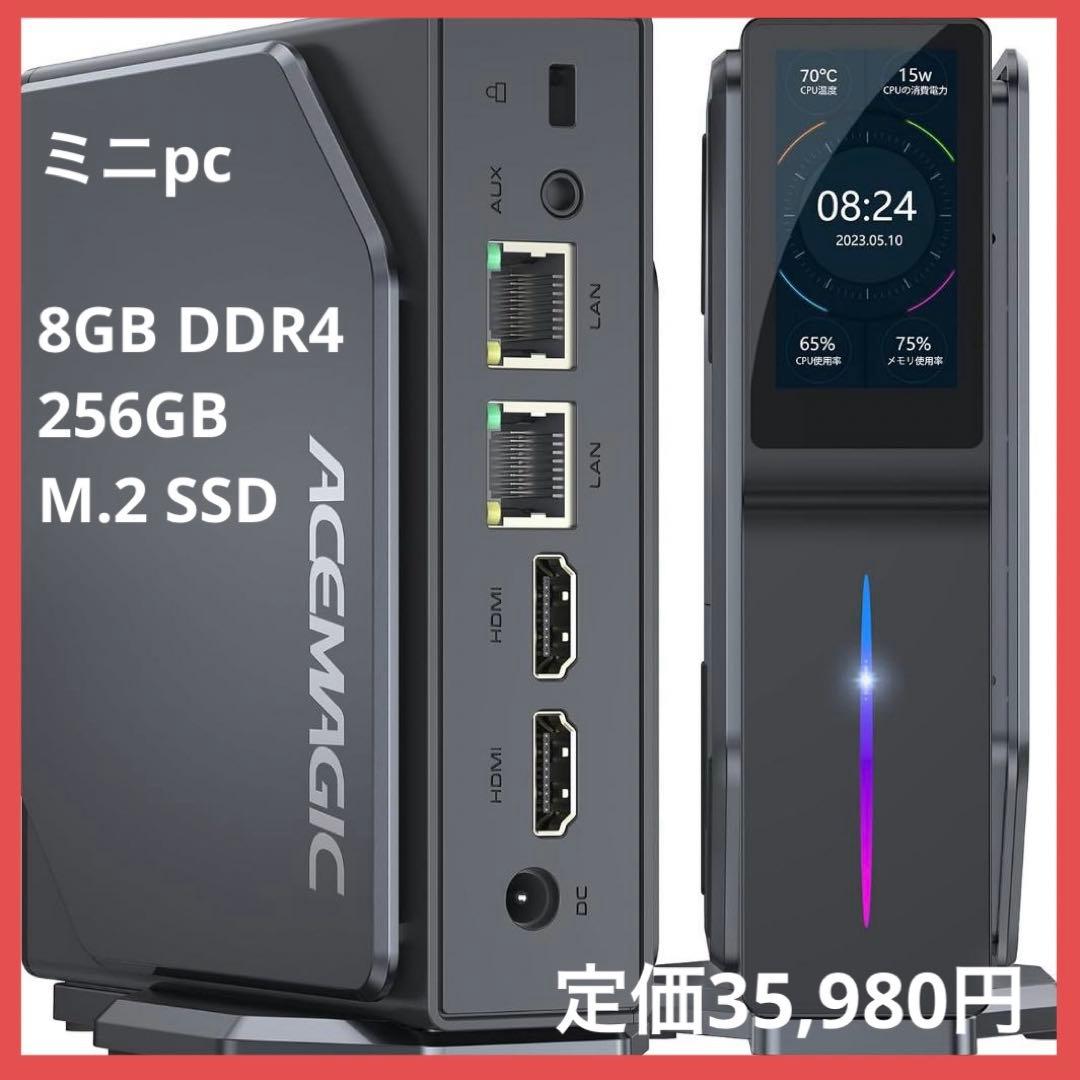 ❣️セール新品❣️ミニpc n97 mini pc 2024最新 最大3.6GHz 業界初のN97シリーズ登場！】ミニPC 最新第12世代 Intel N97 Win11 Pro