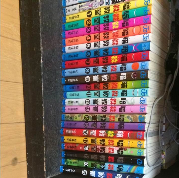 暗殺教室全巻 楽天市場】【漫画全巻セット】【中古】暗殺教室 ＜1〜21巻完結＞ 松井