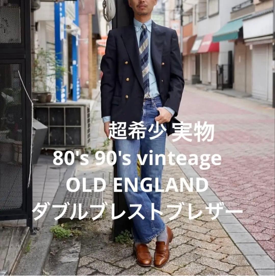美品 80's 90's Old England ダブルブレストネイビーブレザー フレンチトラッド
