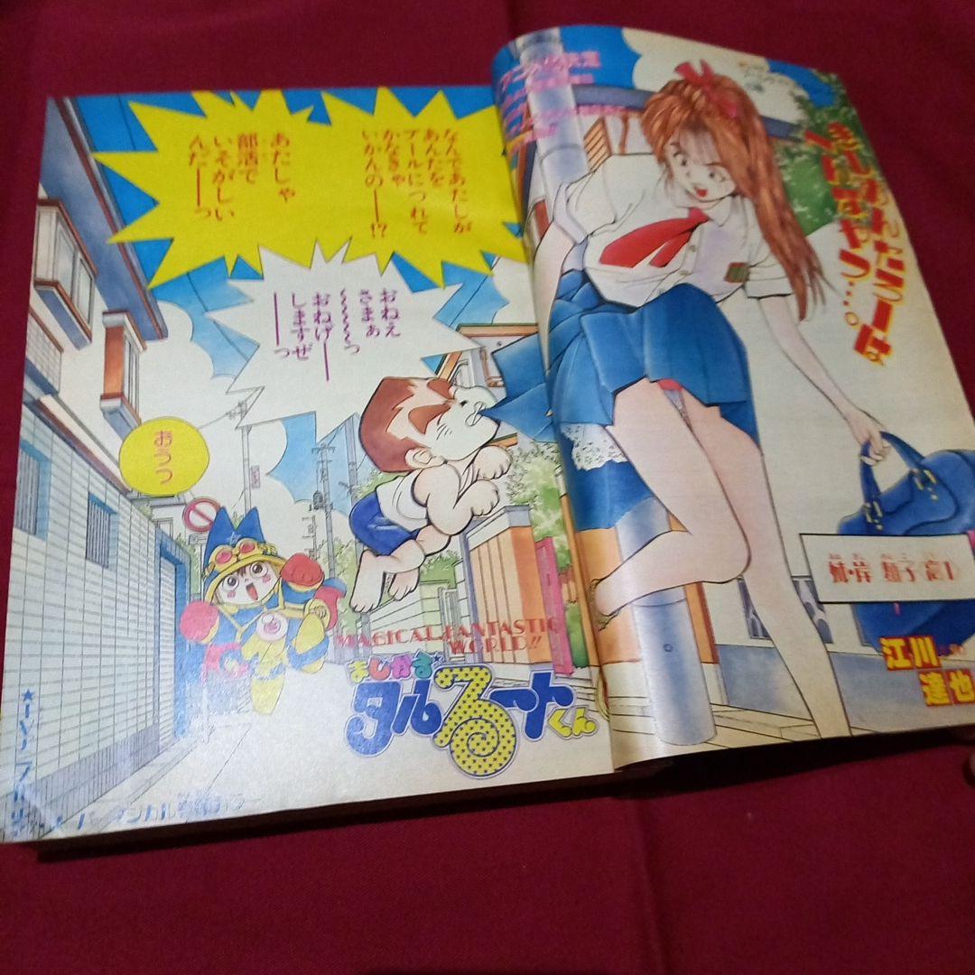 当時物美品】週刊 少年 ジャンプ 1990年 36号 漫画 アニメ - メルカリ