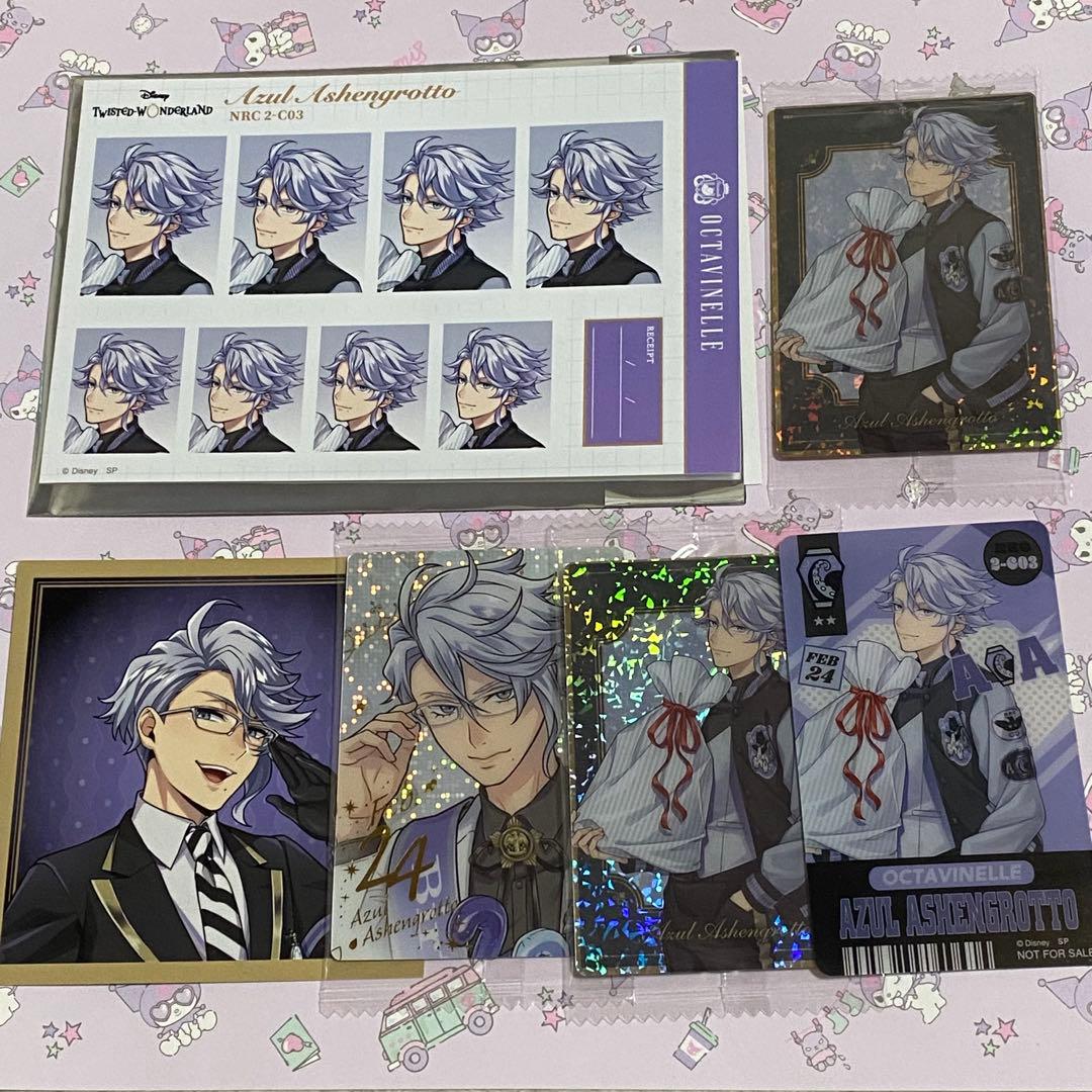 ツイステ アズール 6枚セット - メルカリ