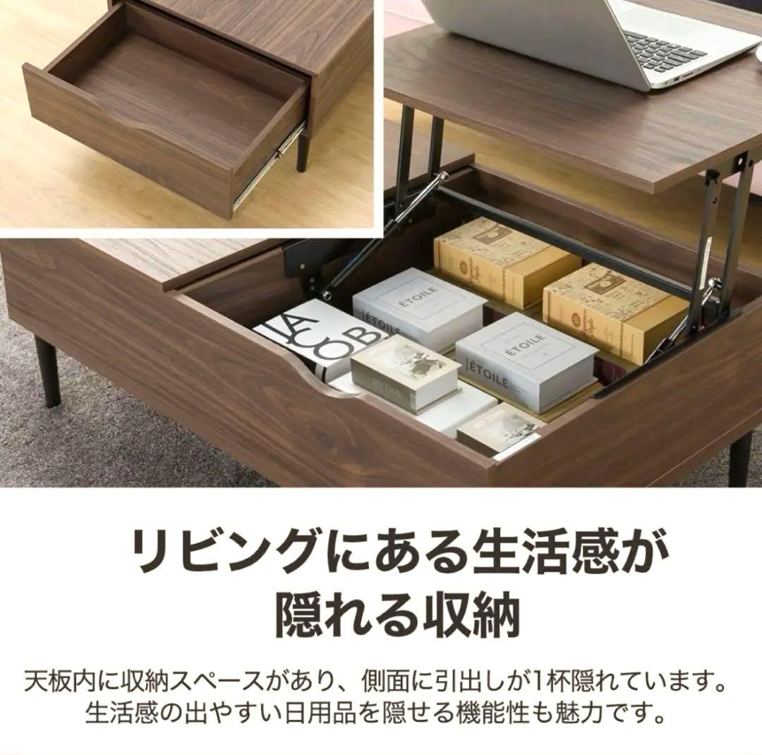 【昇降センターテーブルNヒバリ 120】　《★美品》