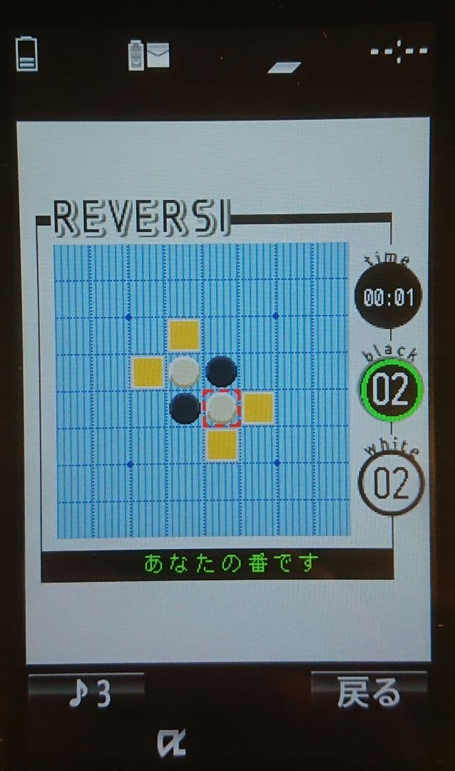 新品同様 レア ドコモ P-01F ブラック ガラケー ワンセグ ゲーム 携帯