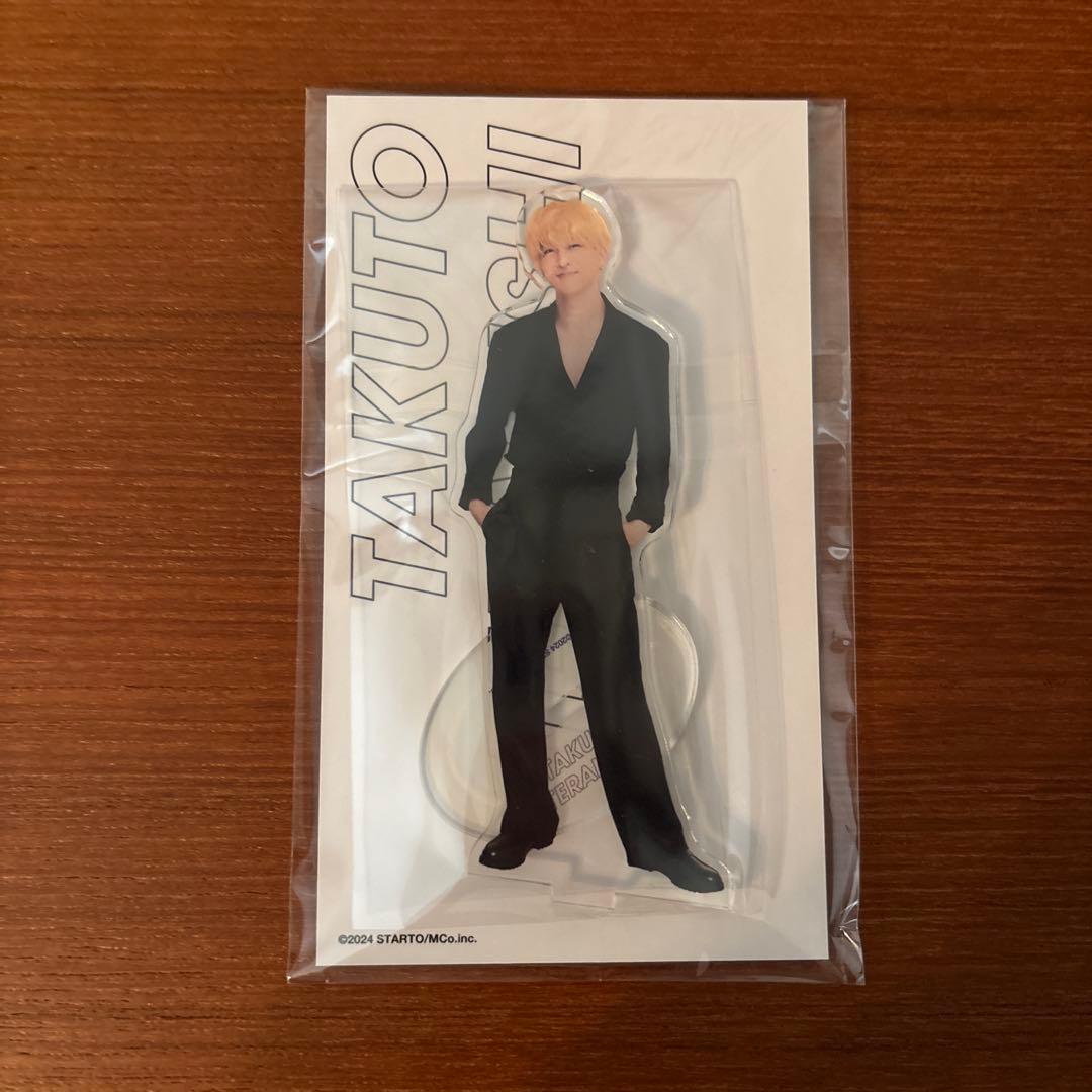 寺西拓人 アクスタ 写真 セット 新品未開封 - メルカリ