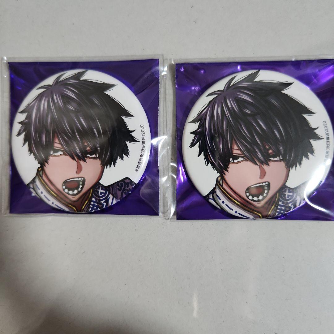 桃源暗鬼 秋田書店 コミケ c107 缶バッジ 桃角桜介 - メルカリ