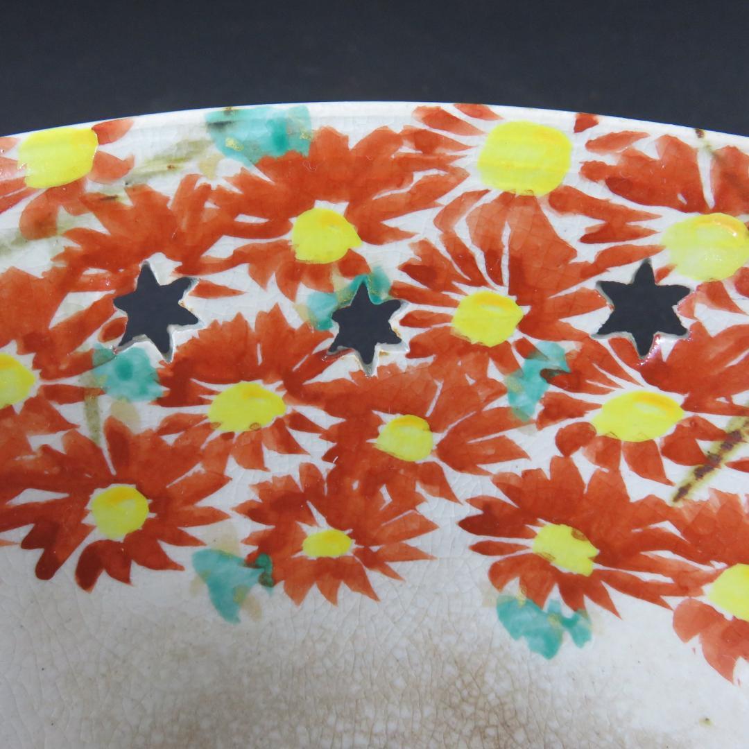 鉢 丼 桜 菊 斉藤武司 大茶碗 雲楽 木箱 共箱 - メルカリ