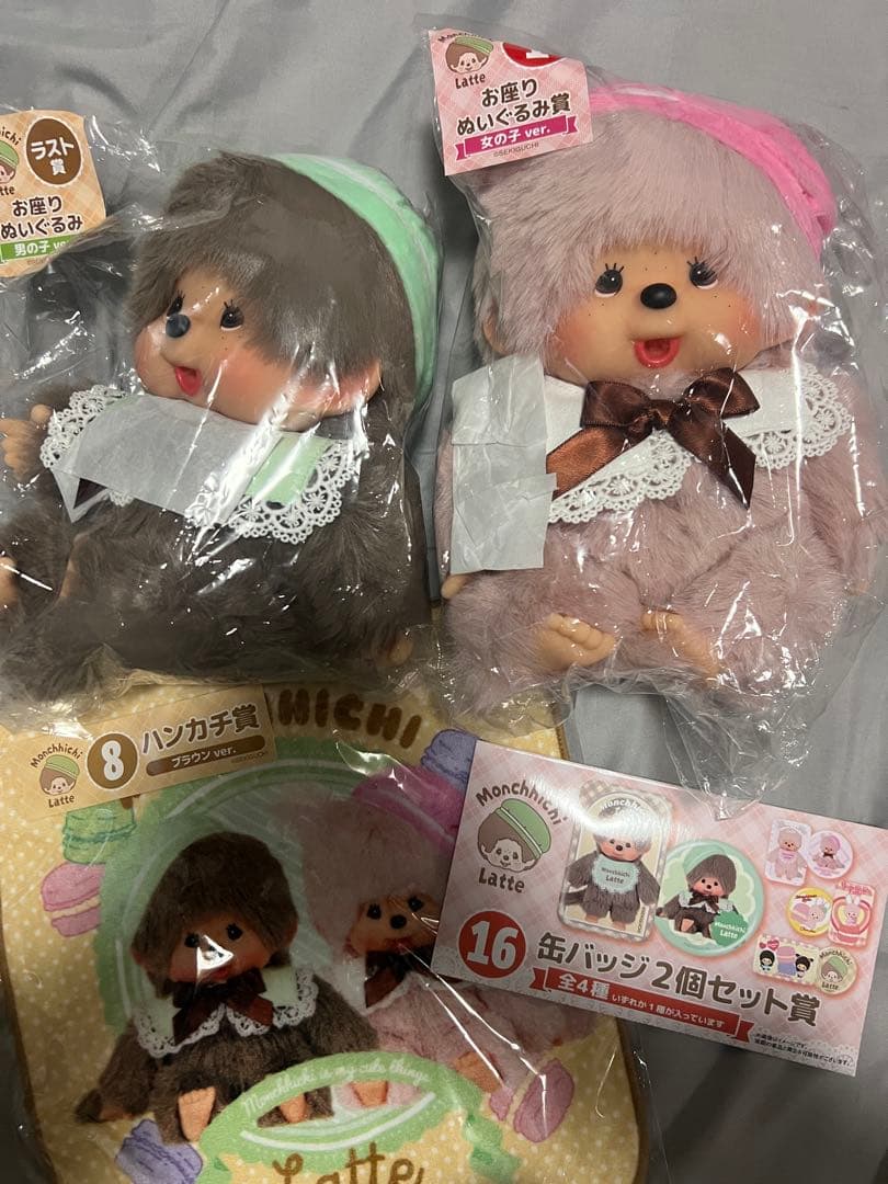 モンチッチ一番くじ 1番とラストワン賞セットおまけ付き - メルカリ