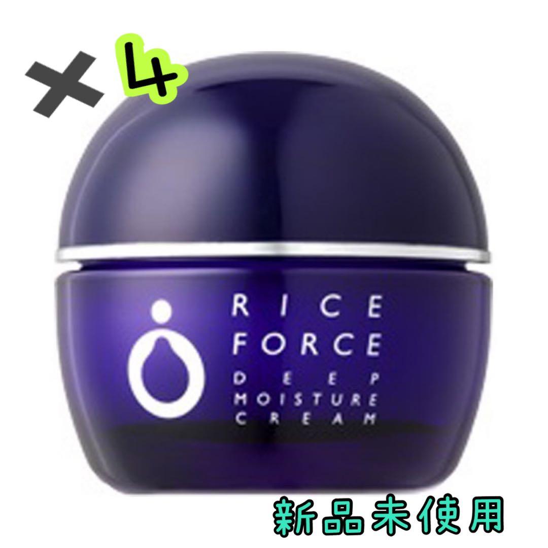 みぎ！ライスフォース2個セット ライスフォーストラベルセット《ディープモイスチュアクリーム