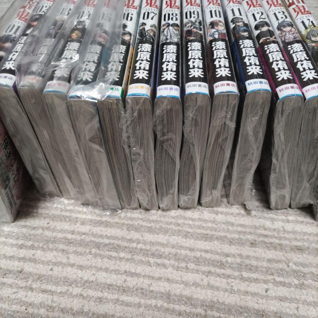 桃源暗鬼1〜15巻初版 - メルカリ