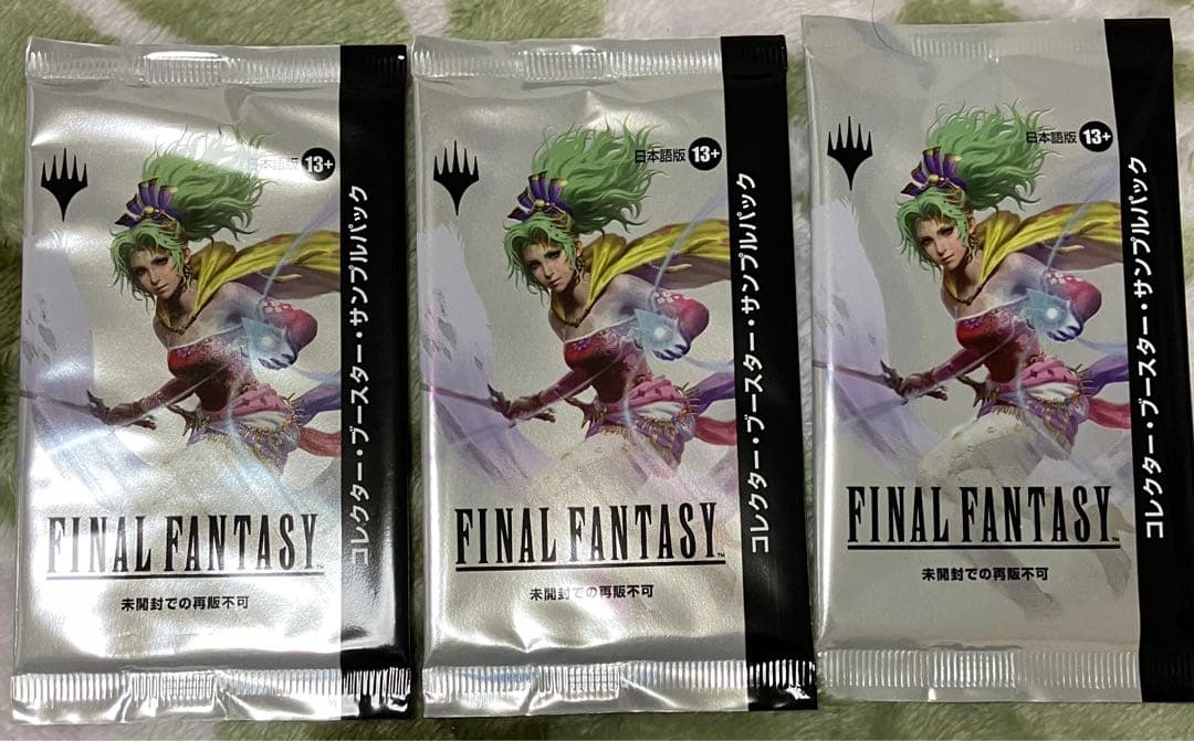 FINAL FANTASY MTG コレクターブースターサンプルパック 3パックの通販