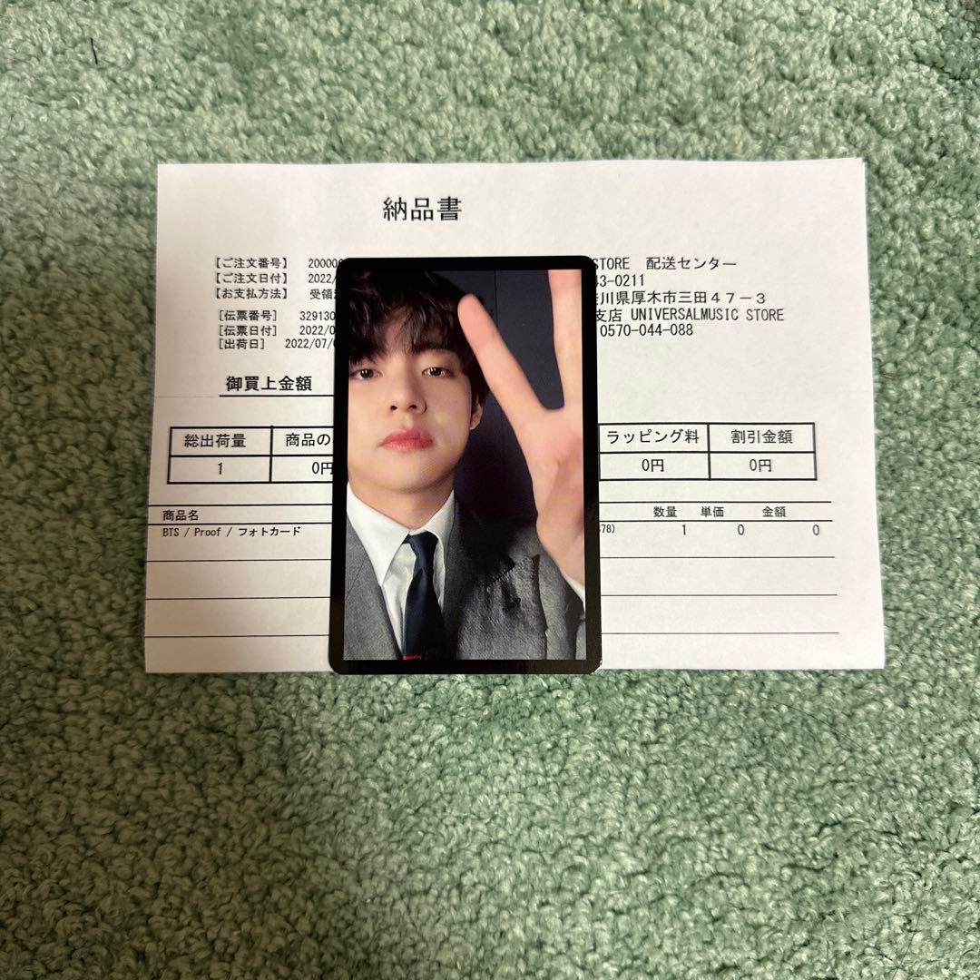 bts proof ユニバ　2000人限定　テテ　ラキドロ　トレカ BTS PROOF ラキドロイベント当選品トレカ FC V テテ テヒョン