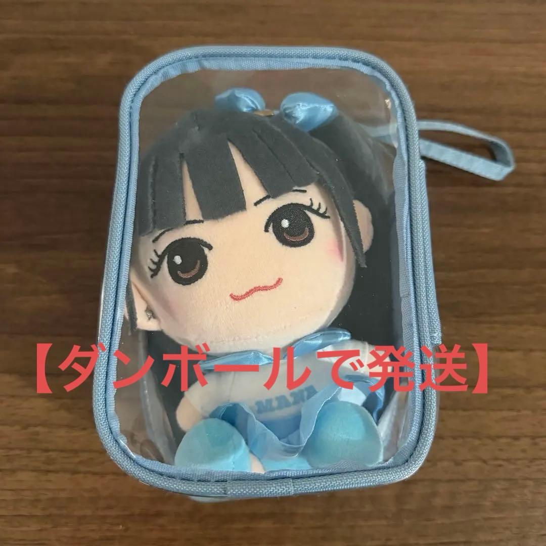 真中まな まなふぃー ちびぬい かわぬい ver1 ポーチ付き - メルカリ