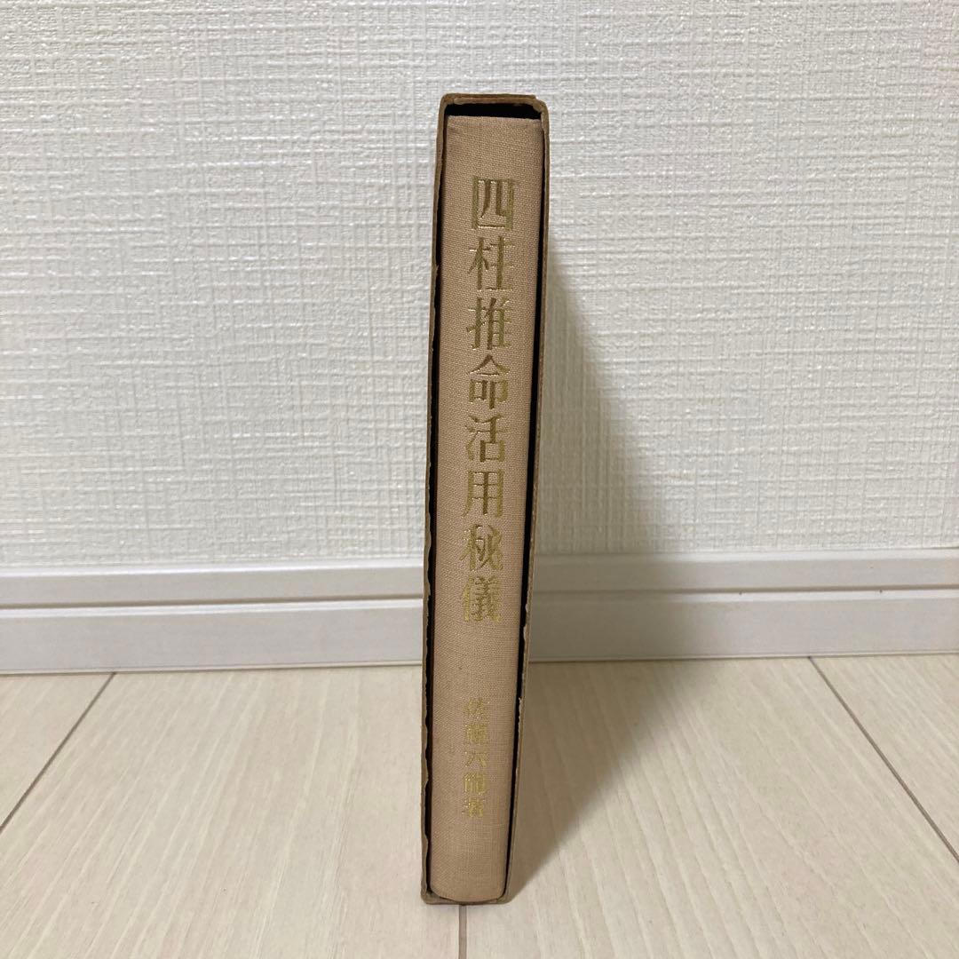 駿台】『英文法S Part1 栗尾公子先生 第1講授業ノート』+α 河合塾東進