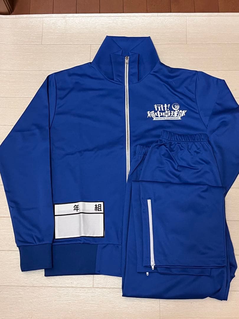 新品未使用品　レア　行け稲中卓球部　20th ジャージ　上下セット ☆商品情報☆11月9日(木)スタート「行け！稲中卓球部」POP UP STORE