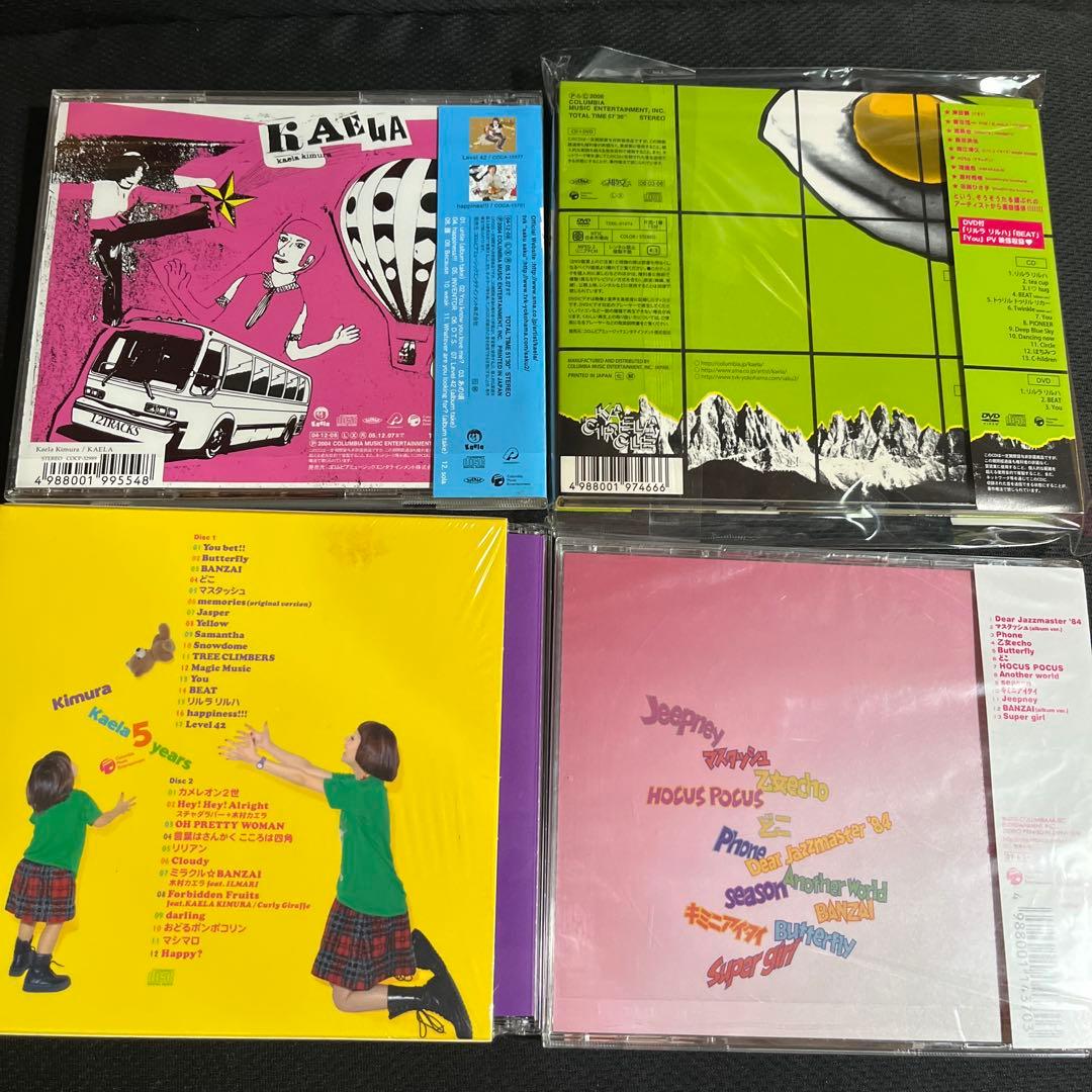 KAELA 木村カエラ ベスト アルバムセット まとめ売り - メルカリ