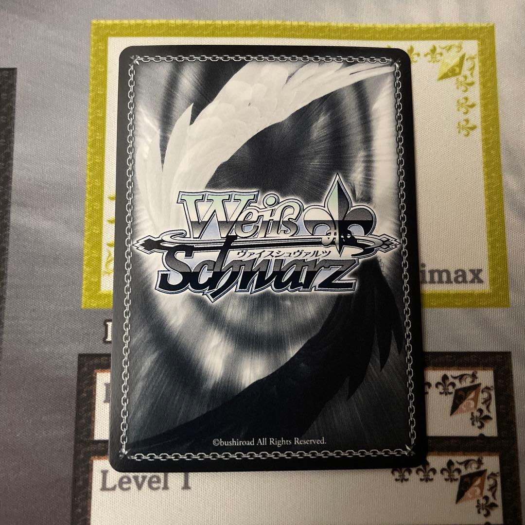 トクベツな関係　すず　SEC