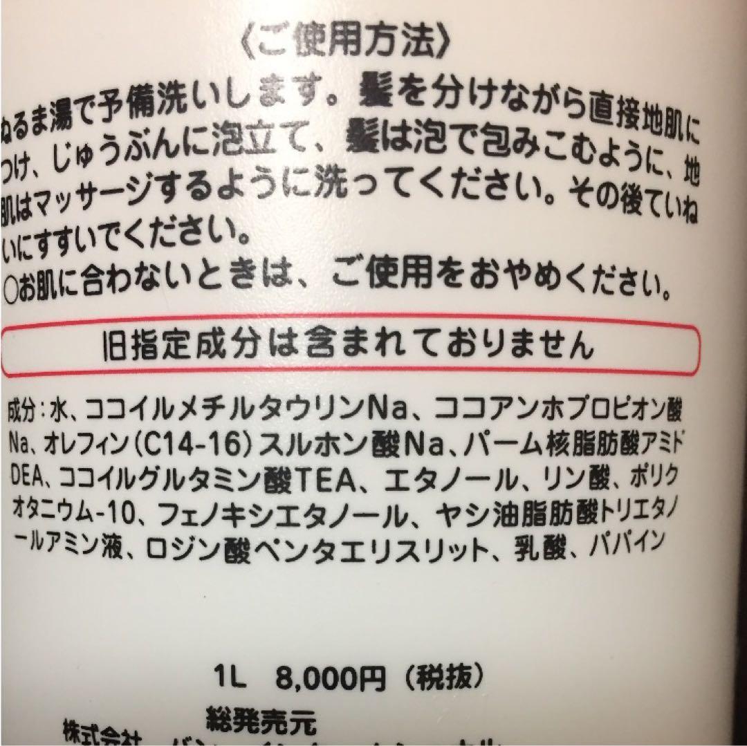 リピートjunkohime様　３本/1本 イオニートモイスト　1000 500