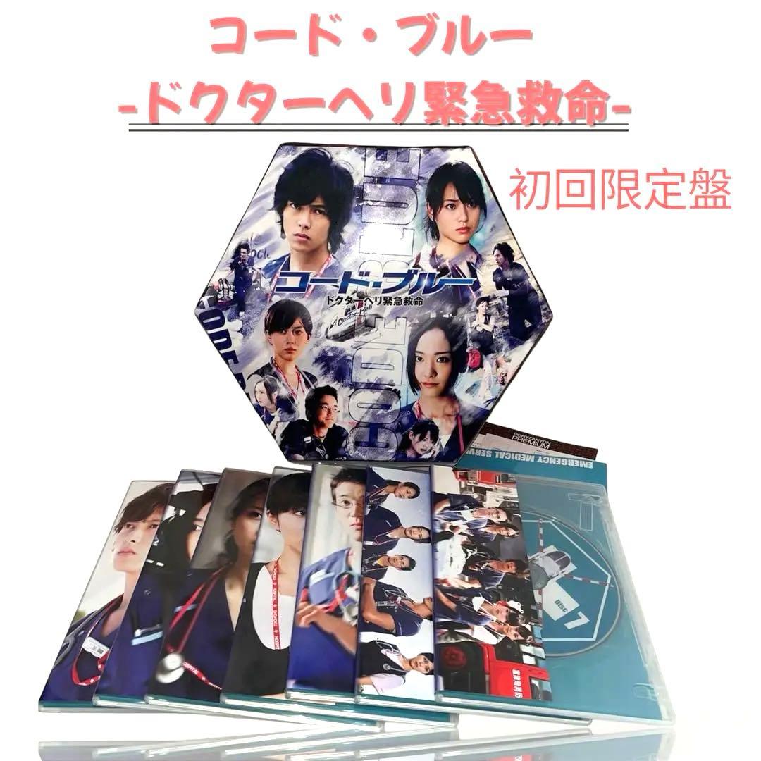 コード・ブルー -ドクターヘリ緊急救命- 初回限定仕様　DVD BOX 楽天市場】【中古】 PlayStation Vita Starter Kit アクア・ブルー