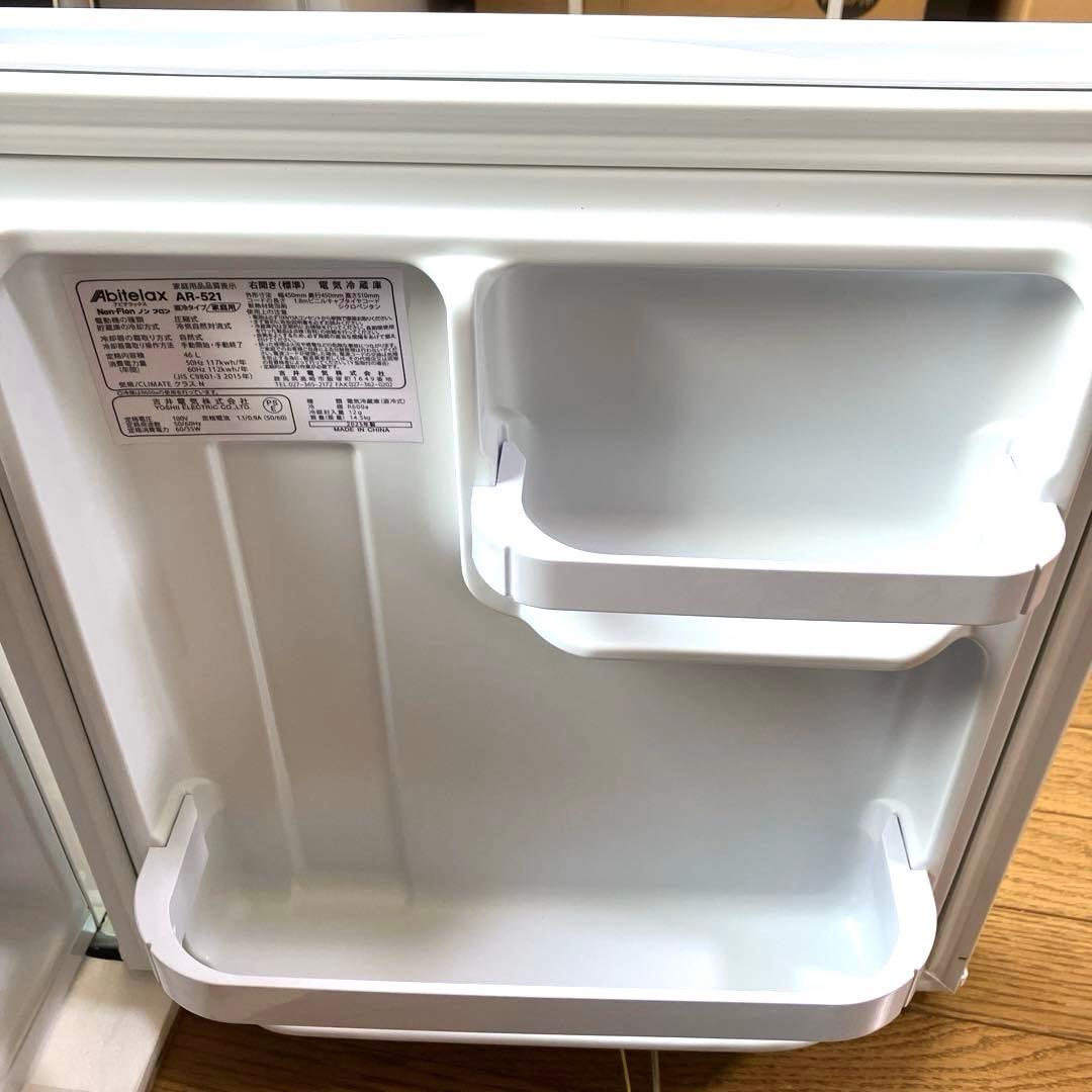未使用展示品 アビテラックス 冷蔵庫 AR-521 2025年製 右開き（標準