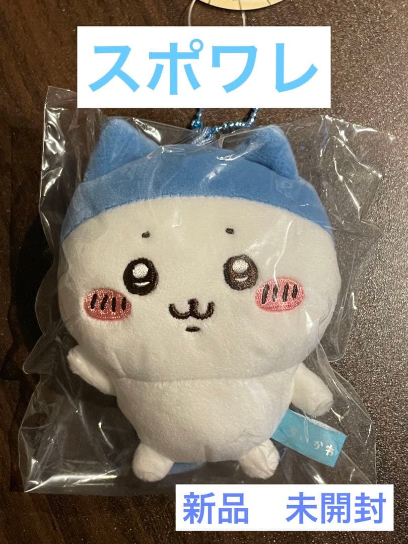ハチワレ スポーツ刈り スポワレ ちいかわ マスコット ぬいぐるみ 新品