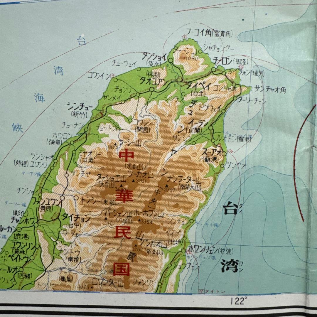 大日本分県地図併地名総覧 昭和42年度版