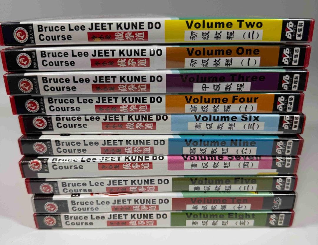 ブルース・リー 截拳道 ジークンドーコース １０巻セット ブルース・リー『截拳道/ジークンドー』基礎篇＆基礎応用編（DVD2