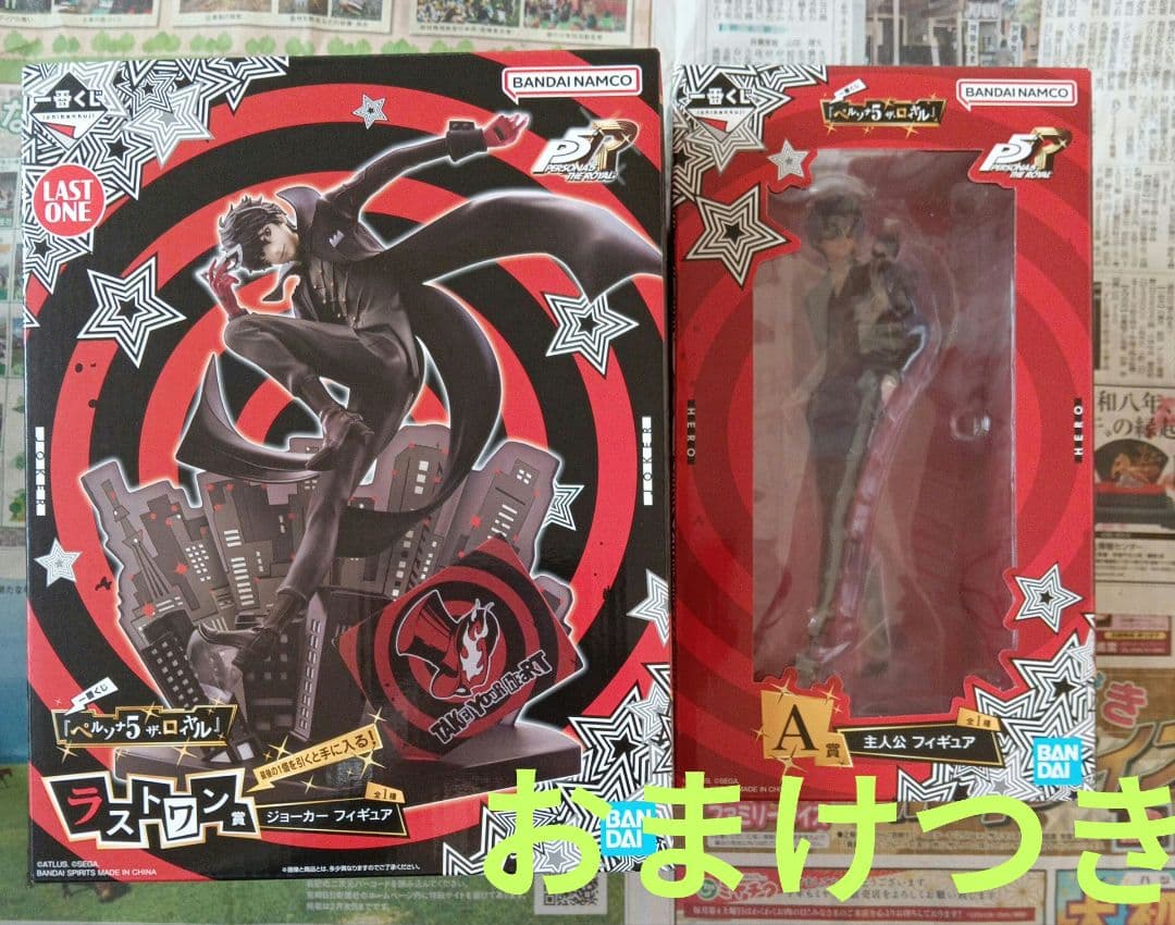 一番くじ　ペルソナ5　ザ・ロイヤル　A賞　主人公　ラストワン賞　ジョーカー 中古】【未開封】一番くじ 『ペルソナ5 ザ・ロイヤル』 ラストワン賞