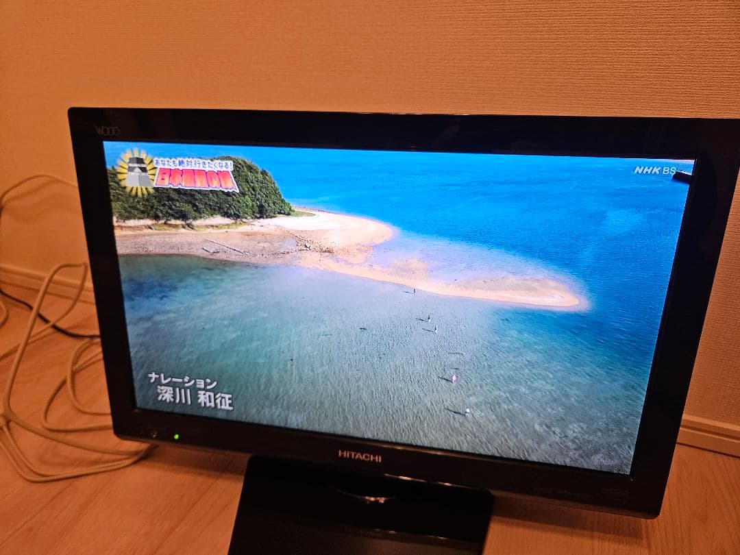 日立WOOO 録画機能搭載液晶テレビ 22インチ - メルカリ
