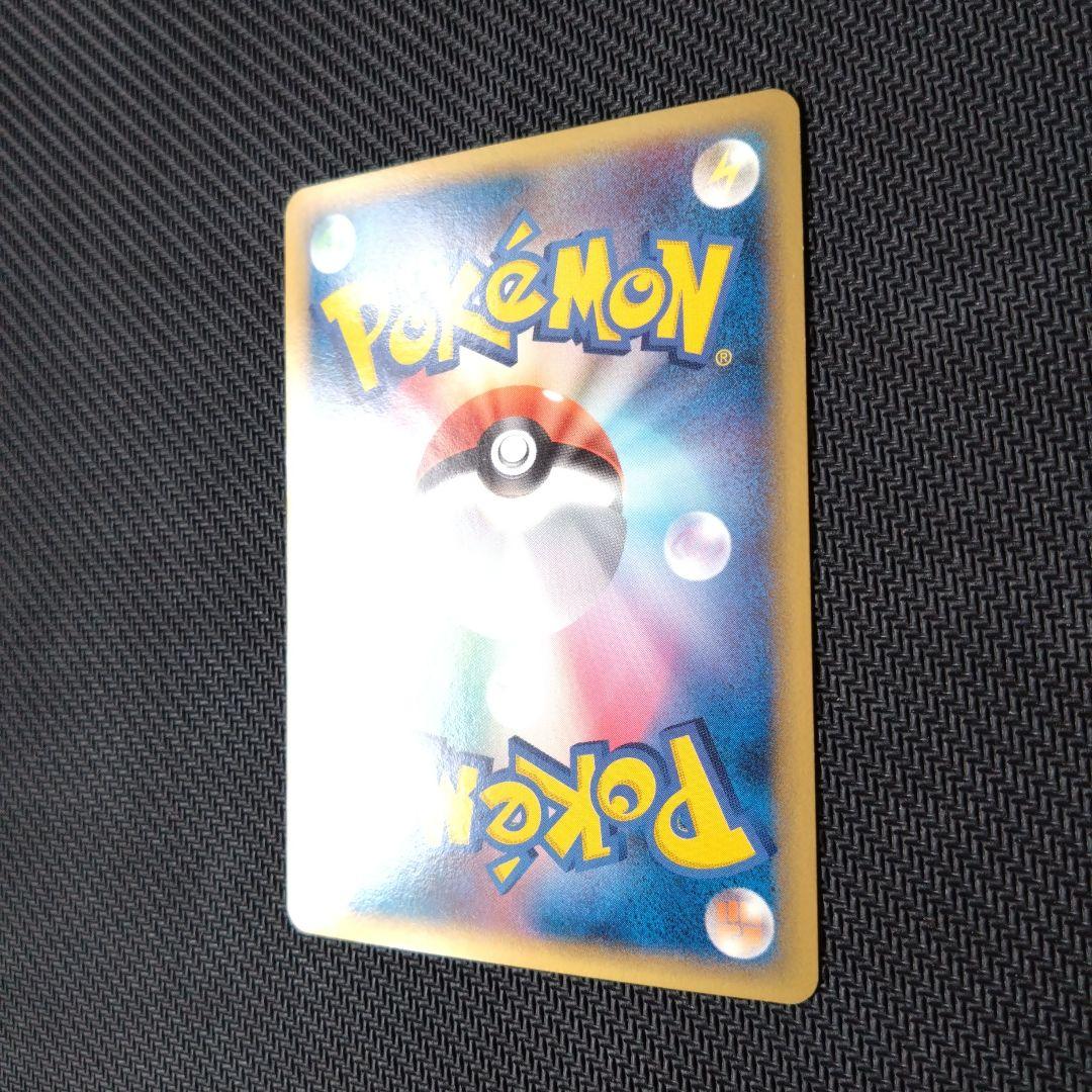 スターミー δ ☆ 拡張パック ホロンの研究塔 029/086 - メルカリ