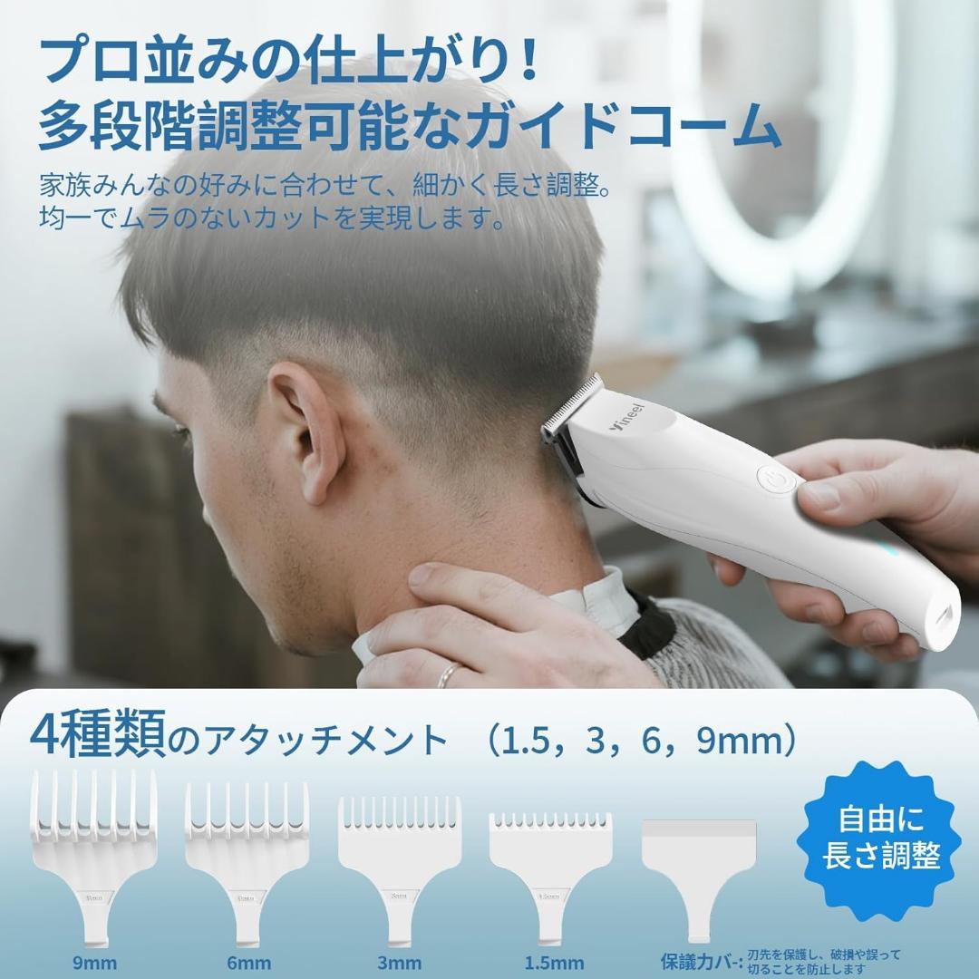 バリカン ヘアカッター 電動 Type-C 散髪 坊主 ツーブロック - メルカリ