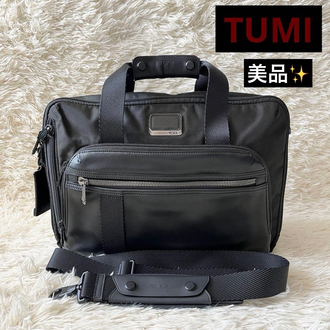美品✨TUMI 232398D アルファブラボー 3way ビジネスバッグ TUMIトゥミ 3WAY ビジネスバッグ 232398D ALPHA BRAVO