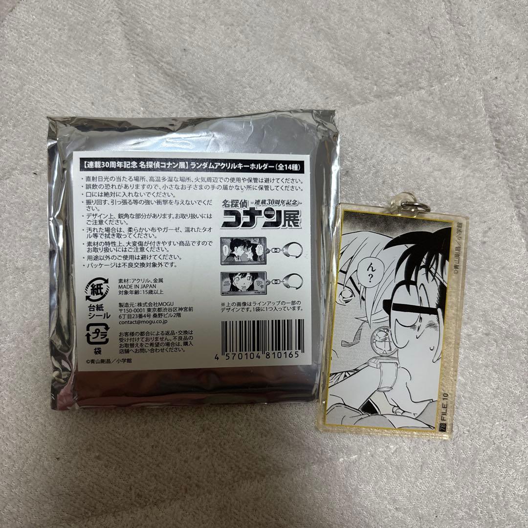 名探偵コナン展 アクリルキーホルダー 安室透 - メルカリ