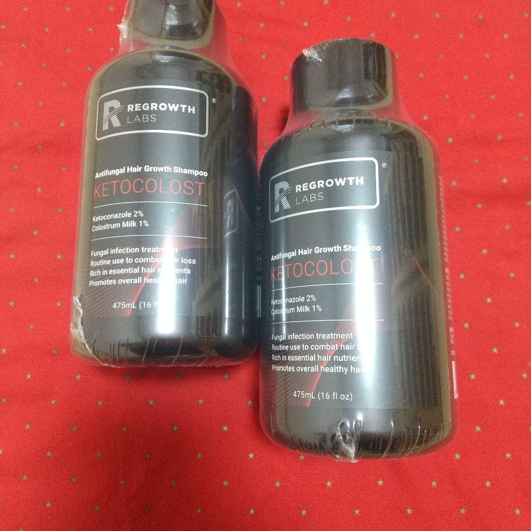 リグロースラボケトコロストシャンプー 10/15入荷新鮮(　゜ロ゜)!新型改良型 ケトコナゾール配合【リグロースラボケトコロストシャンプー】で頭皮