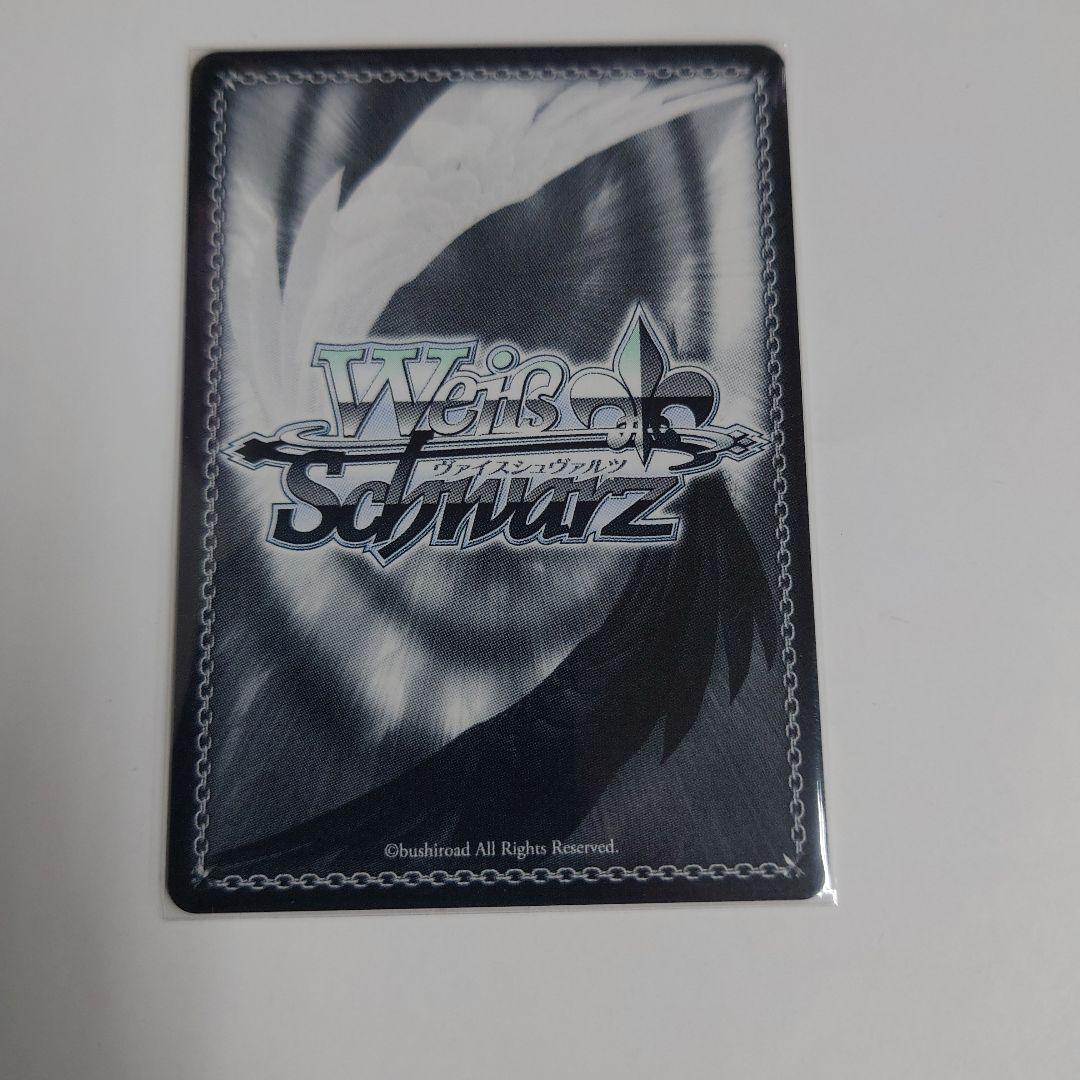 ヴァイスシュヴァルツ SSP 白い稲妻 タマモクロス 即購入OK - メルカリ