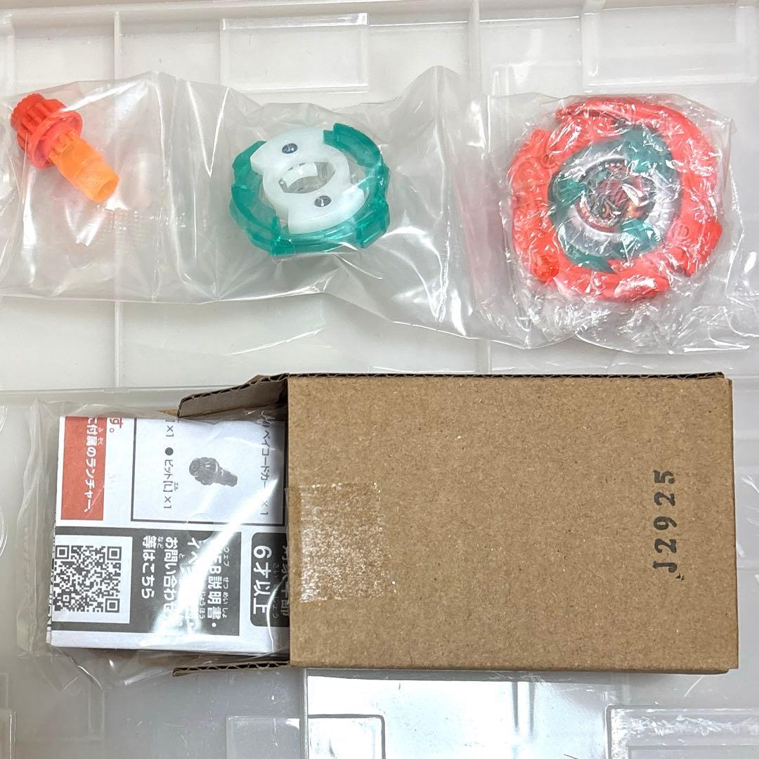 c*i様 ベイブレードX サムライセイバー2-70L メタルコート：オレンジ