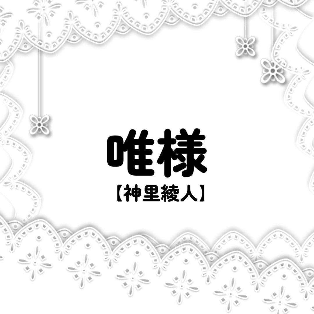 唯様 コスプレ ウィッグ オーダー 専用ページ コスプレウィッグオーダー受付ページ - メルカリ