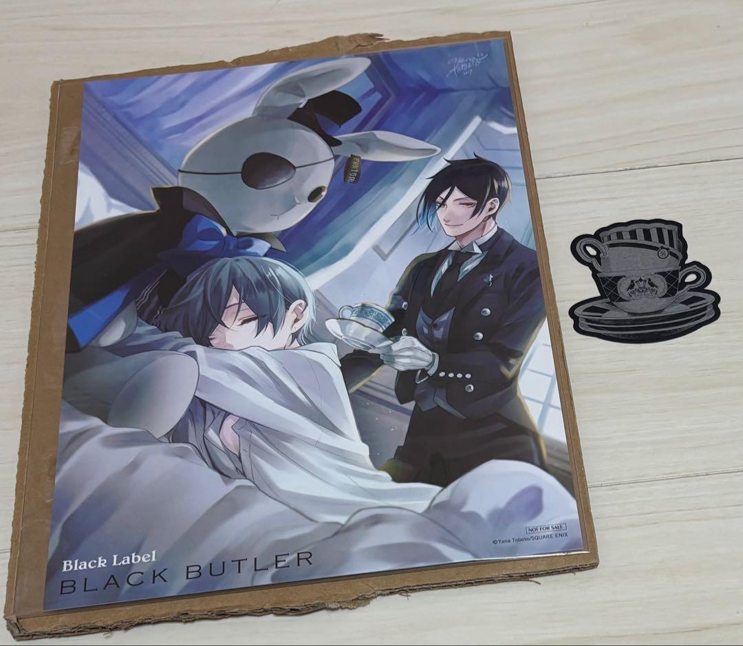 ビッグビターラビット購入特典　B5ビジュアルカード 特典情報】「ファントム社ビッグビターラビット」の購入特典として【枢