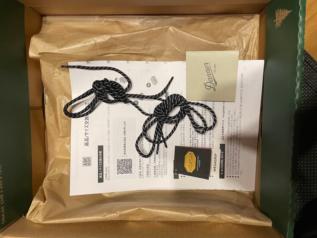 靴 DANNER FIELD R 27.0cm