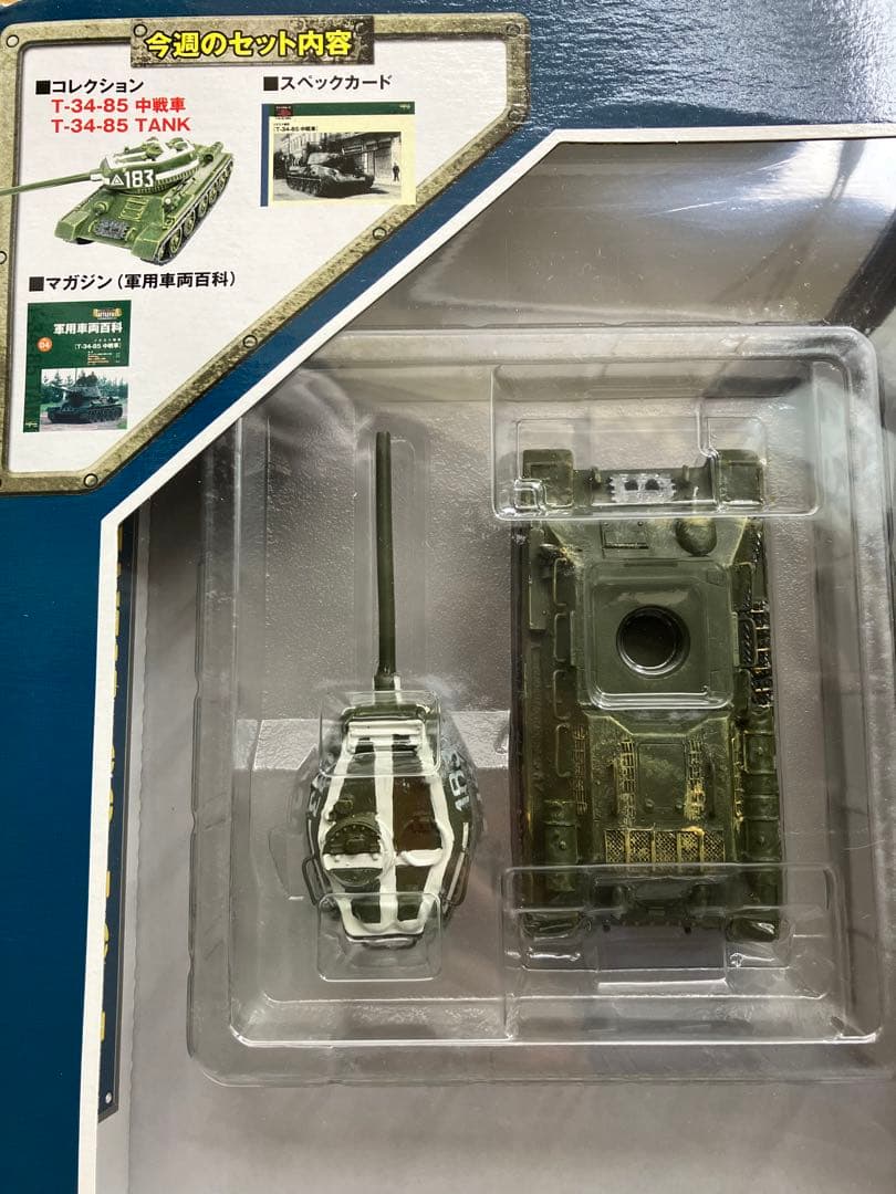 週刊デル・プラド バトルフィールド T-34-85 TANK 1/60の通販｜www