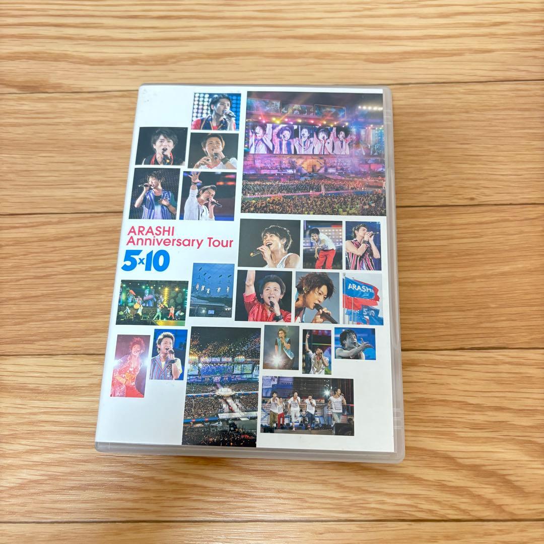 嵐 CDセット 初回限定版 - メルカリ